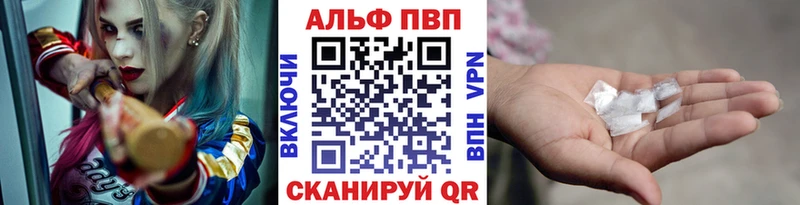 Где купить наркотики Татарск Кокаин  Alpha PVP  Бошки Шишки  АМФ  Гашиш 