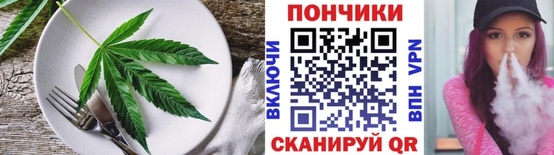 Canna-Cookies конопля  KRAKEN как зайти  Татарск 