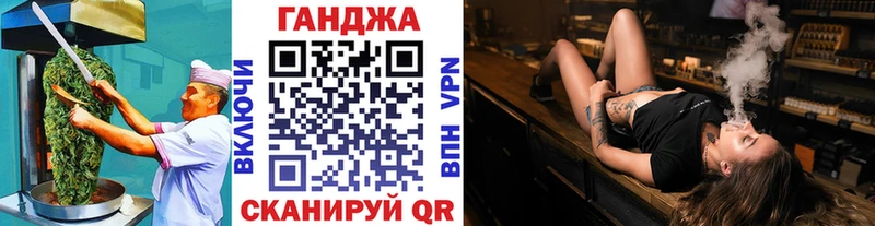 Cannafood марихуана Татарск