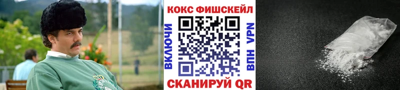 COCAIN 99%  Татарск 