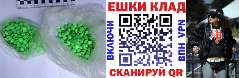 Экстази Cube  hydra ссылки  Татарск 