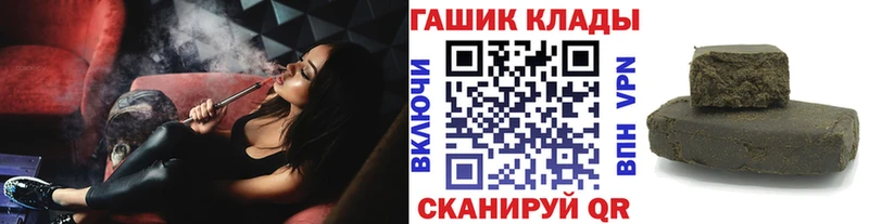 ссылка на мегу сайт  Татарск  ГАШИШ убойный 