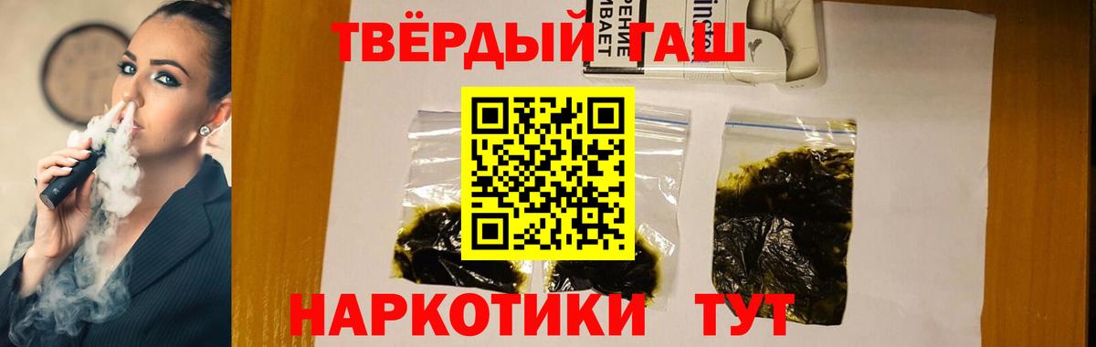Гашиш AMNESIA HAZE  ГАШИШ  ГАШИШ убойный  Татарск  Вход с VPN 