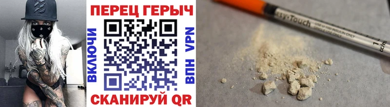 ГЕРОИН афганец  купить закладку  Татарск 