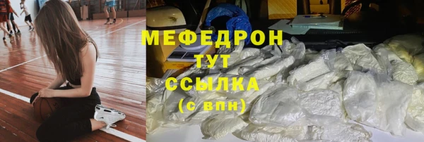 кокаин VHQ Абинск