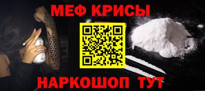 кокаин перу Обь