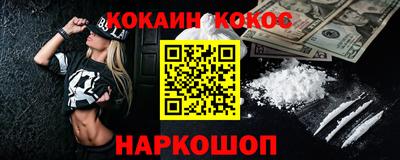 кокаин перу Обь