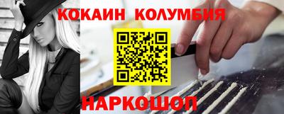 трава Обнинск