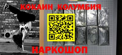 трава Обнинск