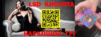 мефедрон VHQ Партизанск