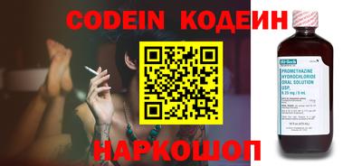 кокаин перу Обь