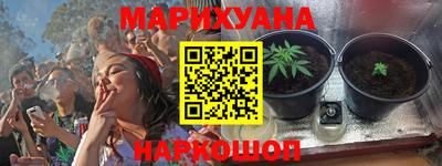 мефедрон VHQ Партизанск