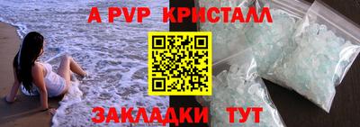 a pvp Пенза
