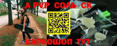 мефедрон VHQ Партизанск