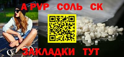 мефедрон VHQ Партизанск