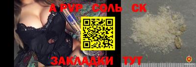 a pvp Пенза