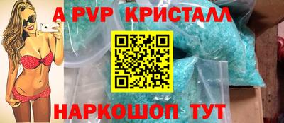 трава Обнинск