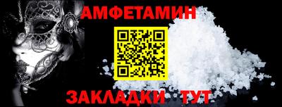 мефедрон VHQ Партизанск