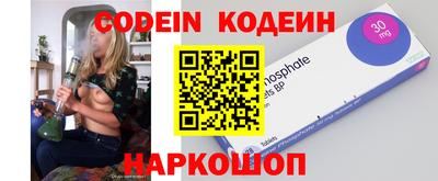 кокаин перу Обь