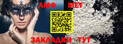 трава Обнинск