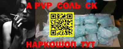 мефедрон VHQ Партизанск