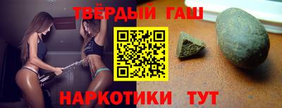 трава Обнинск