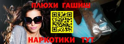 мефедрон VHQ Партизанск
