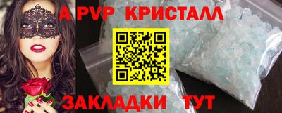 мефедрон VHQ Партизанск