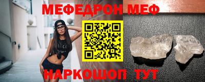 МДПВ Первоуральск