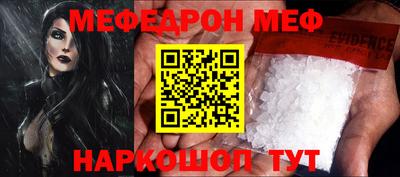 МДПВ Первоуральск