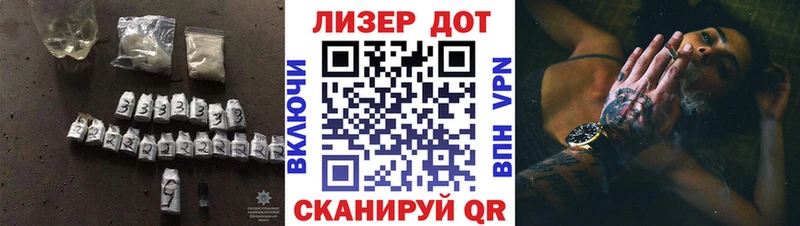 ЛСД экстази кислота  где продают   Татарск 