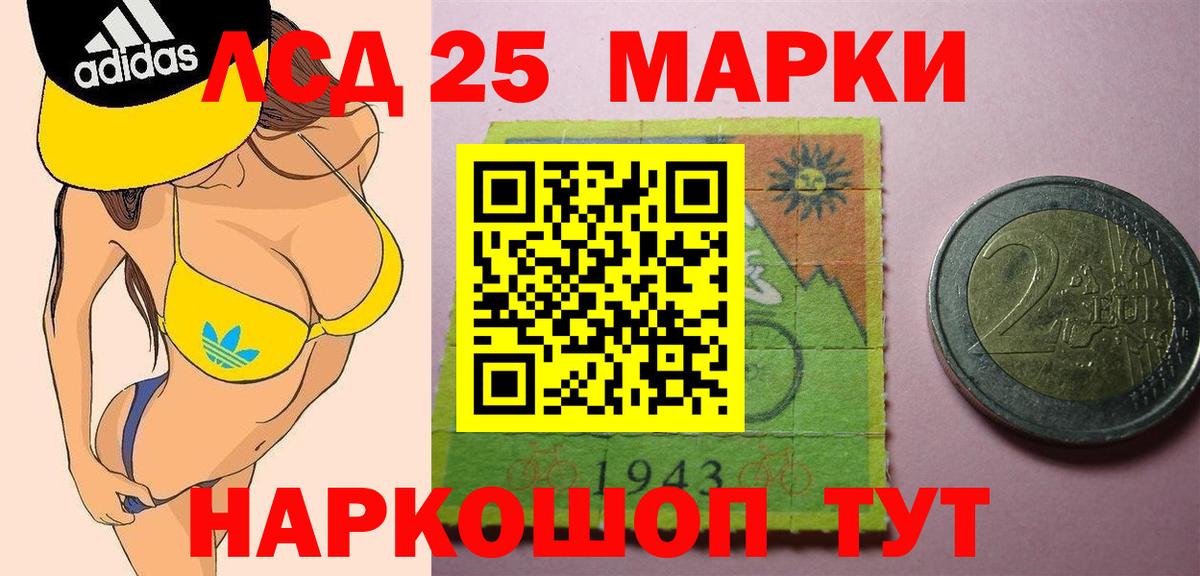 Татарск  Лсд 25 экстази ecstasy  Лсд 25 экстази  Вход с VPN  Лсд 25 экстази ecstasy 