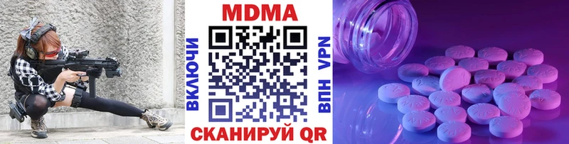 МДМА VHQ  Татарск 