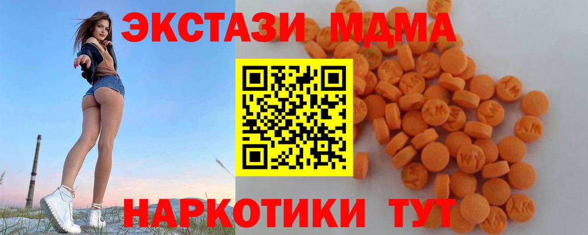 МДМА VHQ Татарск
