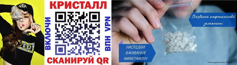 где найти наркотики  Татарск  OMG ссылки  МЕТАМФЕТАМИН мет 