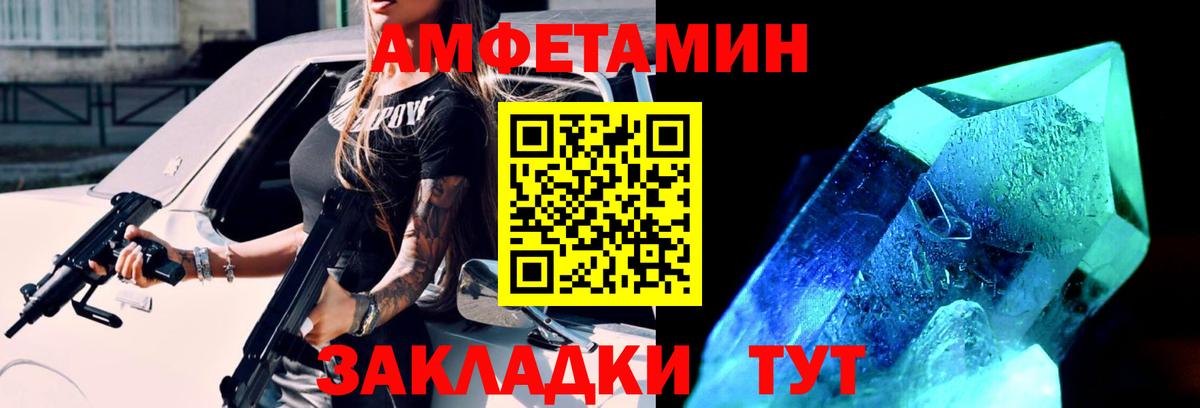 Первитин мет  Вход с VPN  Первитин мет  Метамфетамин  Татарск 