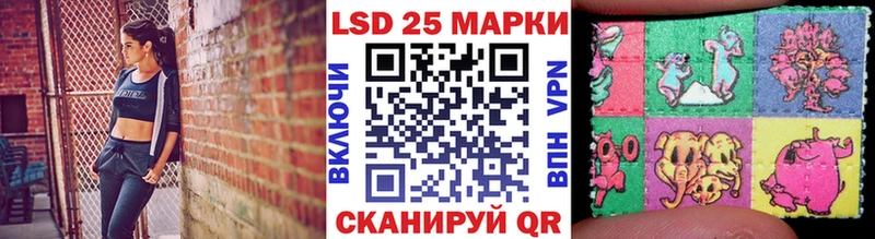Наркотические марки 1,8мг  кракен маркетплейс  Татарск 