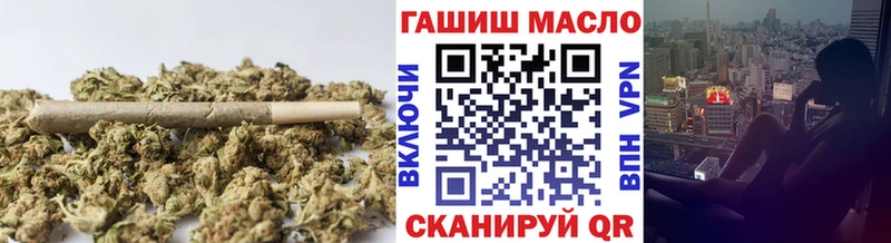 ТГК вейп с тгк  кракен вход  Татарск  как найти закладки 