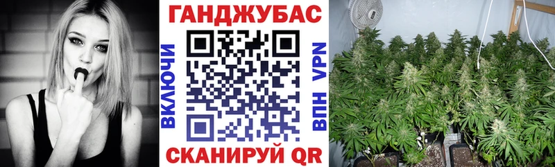 даркнет сайт Татарск Каннабис гибрид