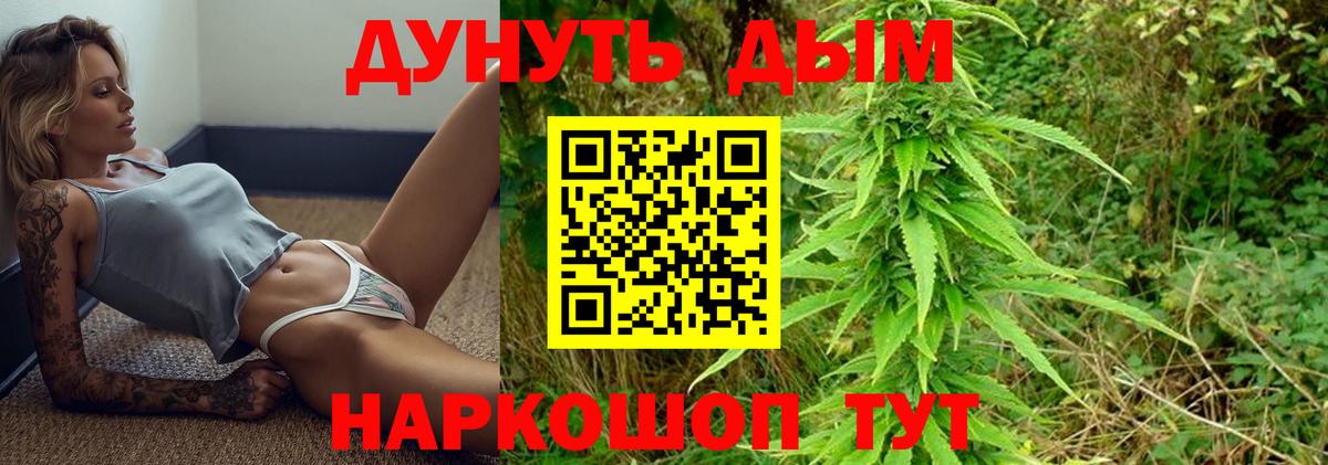 Бошки марихуана индика Татарск