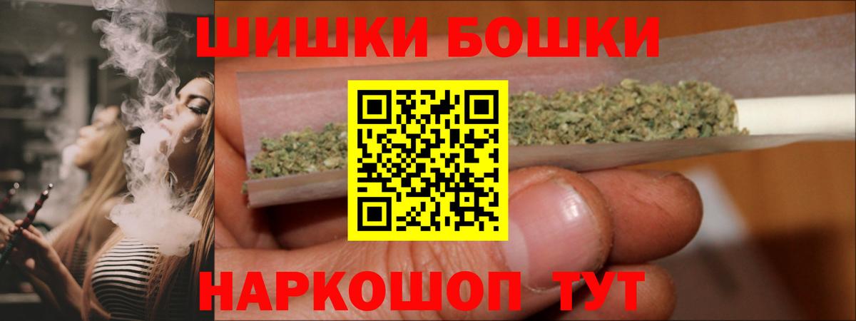 Марихуана MAZAR  МАРИХУАНА White Widow  Татарск  Бошки Шишки SATIVA & INDICA  Вход с VPN 